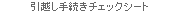 z葱`FbNV[g